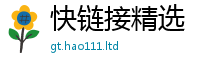 777788888888管家婆但2025年新奥正版免费_五点来料